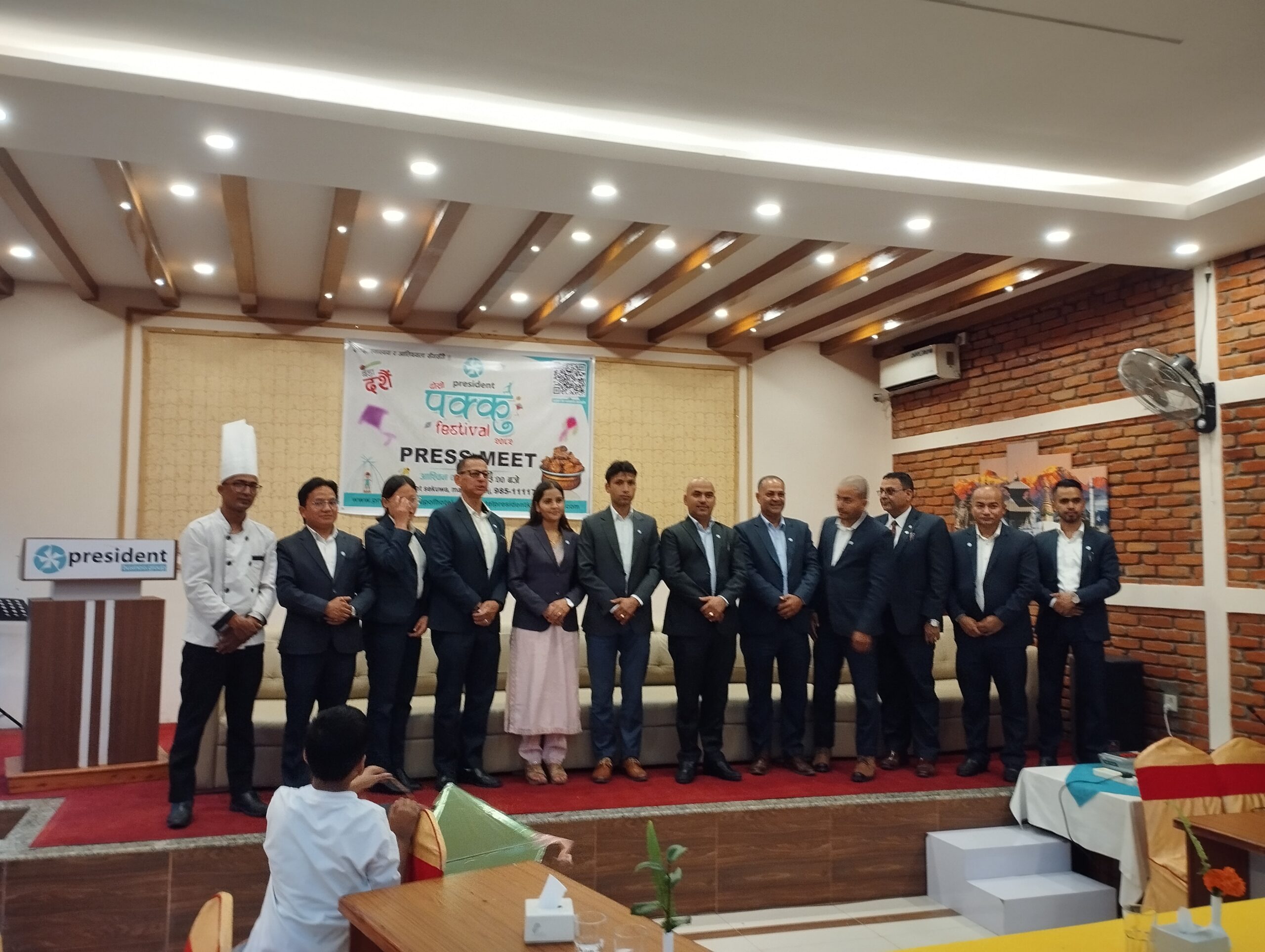 दोस्रो पक्कु फेस्टिबल २०८२ आयोजना होटल प्रसिडेन्टको महाराजगञ्जस्थित शाखामा